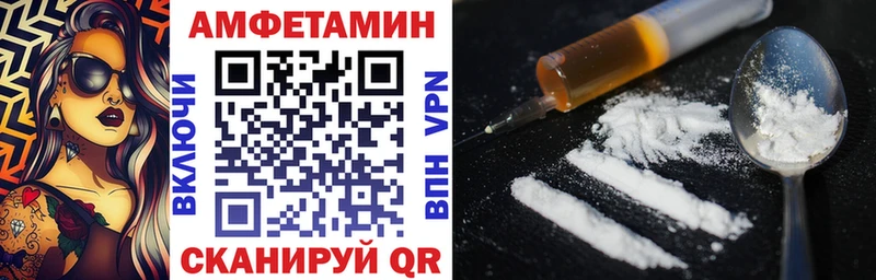 Амфетамин 98%  купить   Каргат 