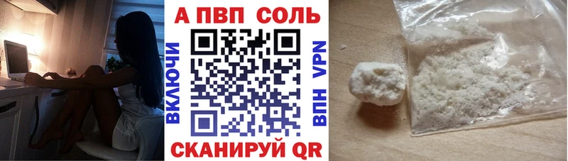 Alpha PVP СК КРИС  Каргат 