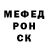 КЕТАМИН VHQ Marina Zmv