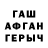 Метадон кристалл LMCP