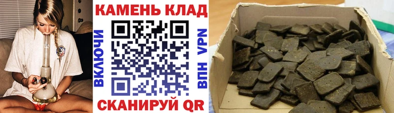 Гашиш убойный  как найти закладки  Каргат 