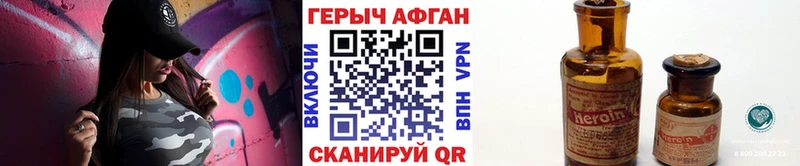 блэк спрут рабочий сайт  цена   Каргат  ГЕРОИН гречка 