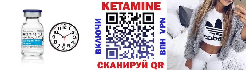 КЕТАМИН ketamine  Каргат 