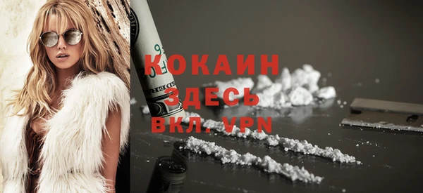 mix Покачи