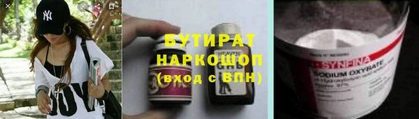 гашишное масло Алексеевка