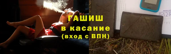 гашишное масло Алексеевка