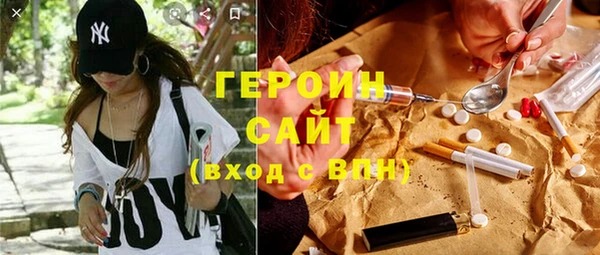 ГАЛЛЮЦИНОГЕННЫЕ ГРИБЫ Алексин