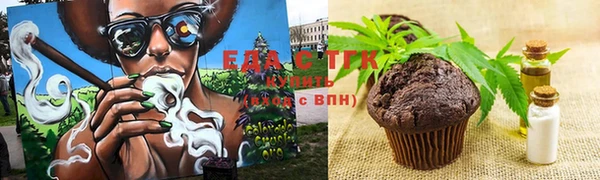 гашишное масло Алексеевка
