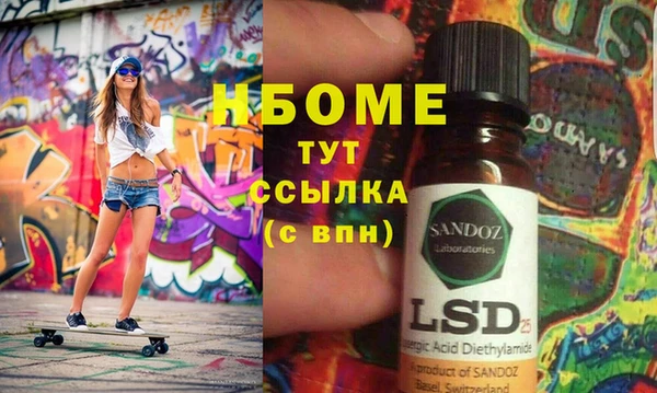 ГАЛЛЮЦИНОГЕННЫЕ ГРИБЫ Алексин