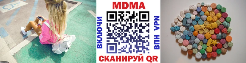MDMA VHQ кракен как зайти Каргат мориарти как зайти даркнет сайт