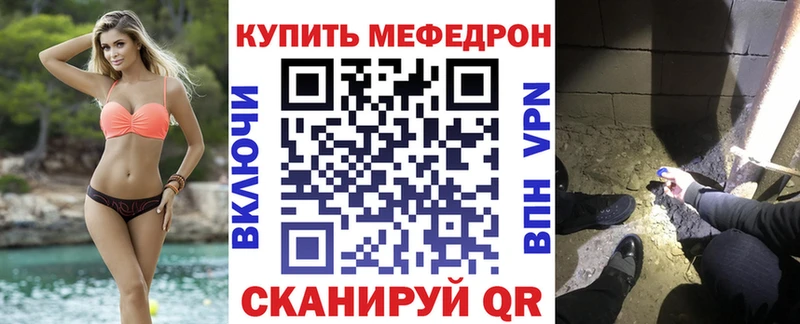 Меф VHQ  Каргат 