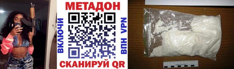 купить закладку гидра ссылка Метадон VHQ Каргат